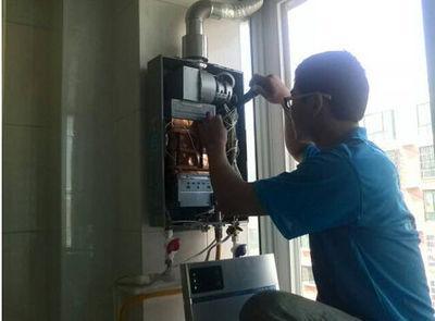 牡丹江市速热奇热水器上门维修案例